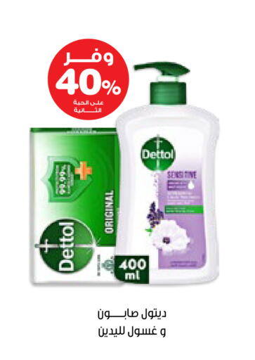 available at صيدليات انوفا in مملكة العربية السعودية, السعودية, سعودية - الخبر‎