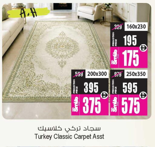 available at أنصار جاليري in الإمارات العربية المتحدة , الامارات - دبي