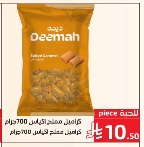 available at ميرا مارت مول in مملكة العربية السعودية, السعودية, سعودية - جدة