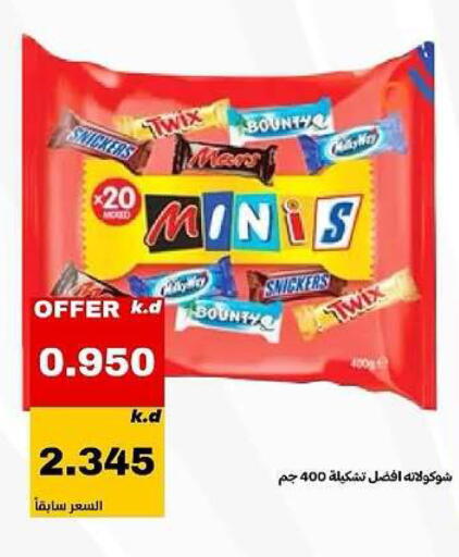 available at Daiya Society in Kuwait - Ahmadi Governorate