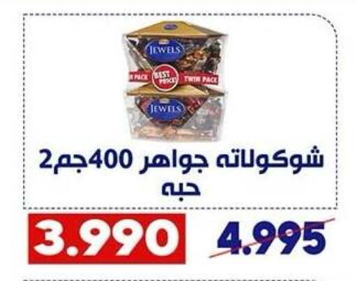 available at Qadisiyah Cooperative Society in Kuwait - Kuwait City