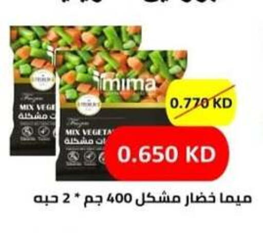 available at  Al Adan And Al Qusor Co-Op in Kuwait - Ahmadi Governorate