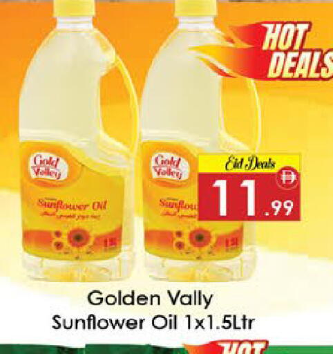 available at ايكو مول & ايكو هايبرماركت in الإمارات العربية المتحدة , الامارات - ٱلْعَيْن‎