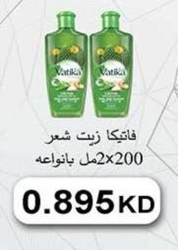 available at جمعية ضاحية صباح الناصر التعاونية in الكويت - مدينة الكويت