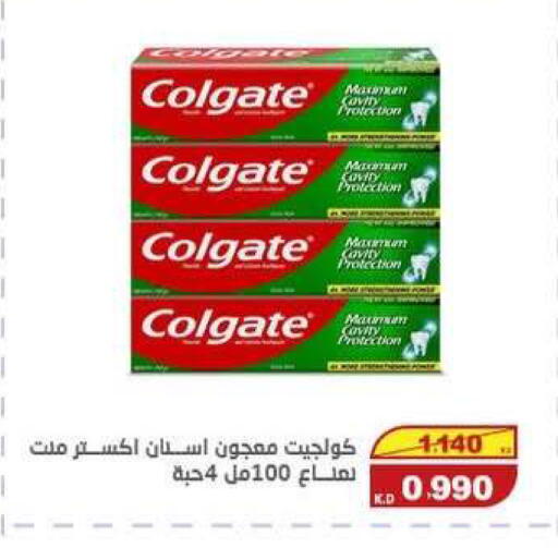 available at السوق المركزي للعاملين بوزارة الداخلية in الكويت - مدينة الكويت