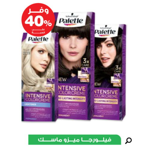 available at صيدليات انوفا in مملكة العربية السعودية, السعودية, سعودية - الخبر‎