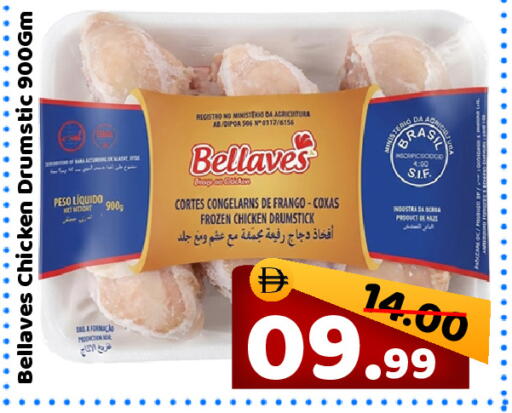 available at رويال جلف هايبرماركت in الإمارات العربية المتحدة , الامارات - أبو ظبي