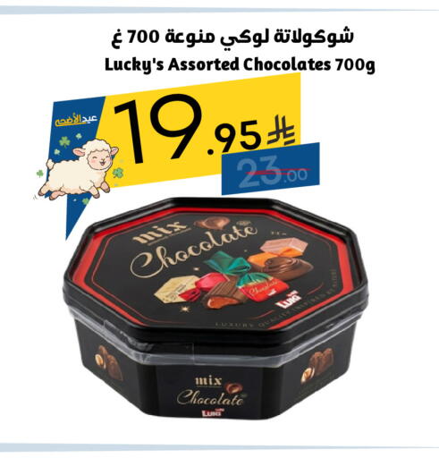 available at نسيم الموج in مملكة العربية السعودية, السعودية, سعودية - الرياض