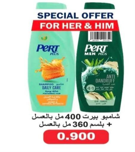 available at جمعية الرحاب التعاونية in الكويت - مدينة الكويت