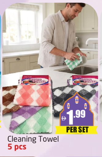 available at مركز دلتا in الإمارات العربية المتحدة , الامارات - دبي