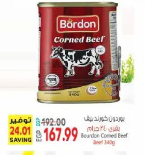 available at New.Penny.market in Egypt - Cairo