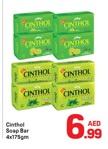 available at دي تو دي in الإمارات العربية المتحدة , الامارات - دبي