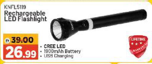 available at Al Madina Hypermarket in UAE - Abu Dhabi