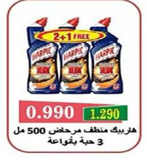 available at Al Fintass Cooperative Society  in Kuwait - Kuwait City
