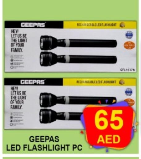 available at Green Gift Department Store in UAE - Dubai