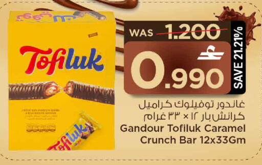 available at MARK & SAVE in Oman - Muscat