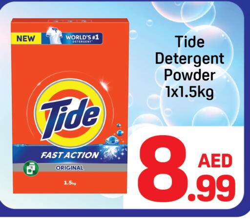 available at Day to Day Department Store in UAE - Sharjah / Ajman