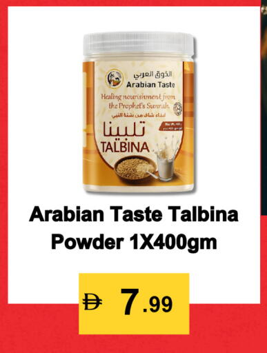 available at Best Coop Discounts Hypermarket in UAE - Dubai