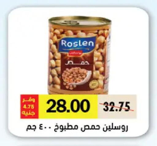 available at رويال هاوس in Egypt - القاهرة