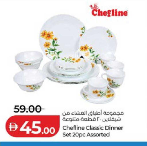 available at لولو هايبرماركت in الإمارات العربية المتحدة , الامارات - أم القيوين‎