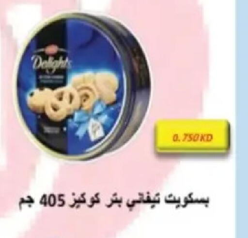 available at Hadiya CO-OP Society in Kuwait - Ahmadi Governorate