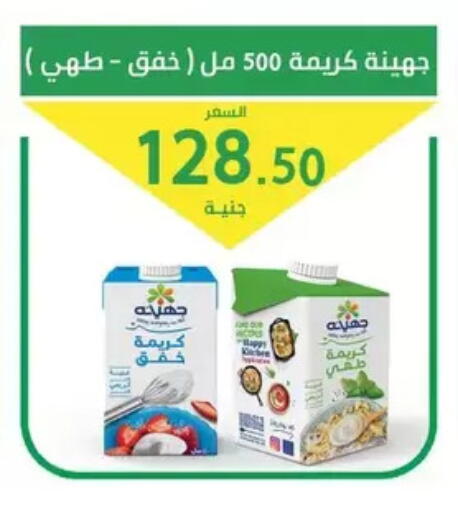 available at سوق العمدة in Egypt - القاهرة