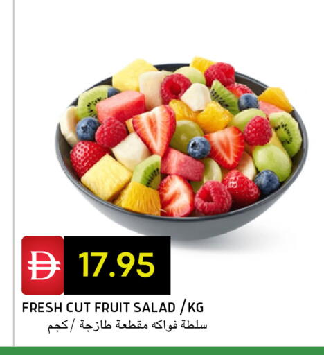 available at Select Market in UAE - Abu Dhabi