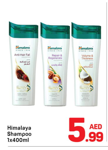 available at دي تو دي in الإمارات العربية المتحدة , الامارات - دبي