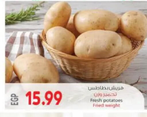available at سوبر ماركت الحسينى in Egypt - القاهرة
