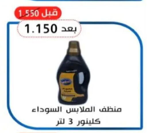 available at Hadiya CO-OP Society in Kuwait - Ahmadi Governorate