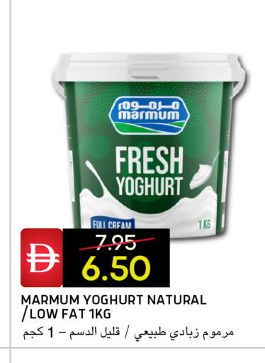 available at Select Market in UAE - Abu Dhabi