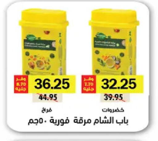available at رويال هاوس in Egypt - القاهرة