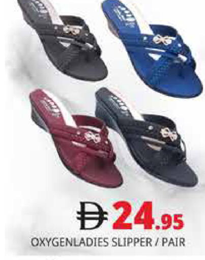 available at Pasons Hypermarket in UAE - Abu Dhabi