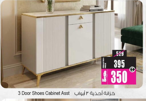 available at Ansar Gallery in UAE - Dubai