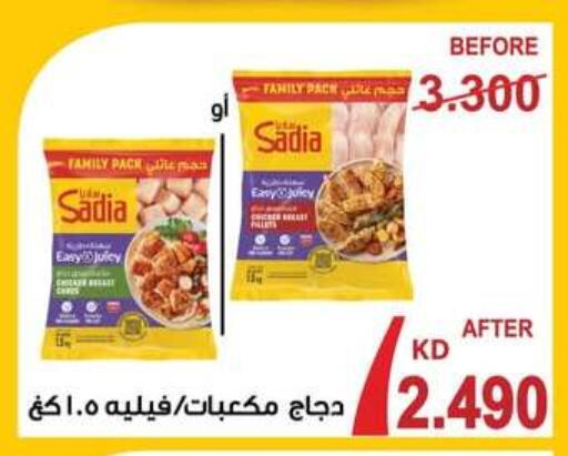 available at Al Fardous Coop in Kuwait - Kuwait City