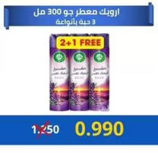 available at Jabriya Cooperative Society in Kuwait - Kuwait City
