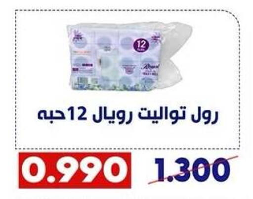 available at Qadisiyah Cooperative Society in Kuwait - Kuwait City