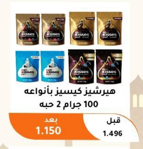 available at جمعية أبو فطيرة التعاونية in الكويت - مدينة الكويت