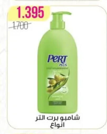 available at Al Fardous Coop in Kuwait - Kuwait City