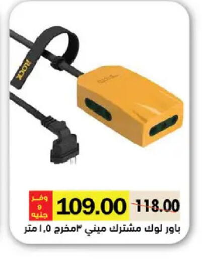 available at Royal House in Egypt - Cairo