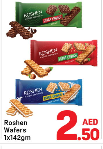 Vanilla available at Day to Day Department Store in UAE - Sharjah / Ajman
