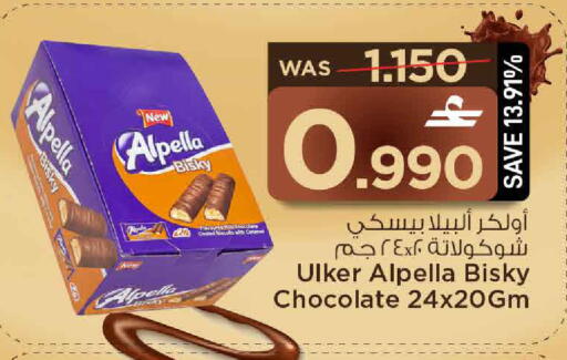 available at MARK & SAVE in Oman - Muscat