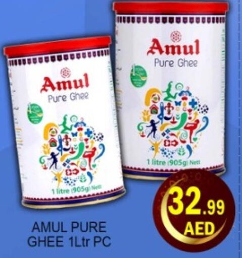 available at Green Gift Department Store in UAE - Dubai