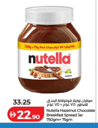 available at Lulu Hypermarket in UAE - Dubai