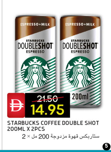 available at Select Market in UAE - Abu Dhabi