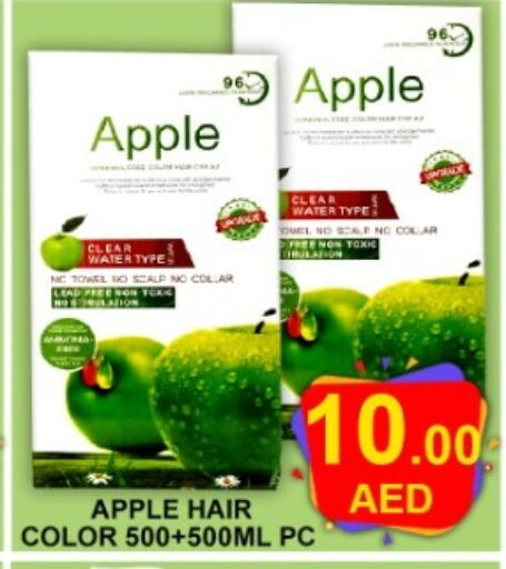 Apple available at Green Gift Department Store in UAE - Dubai