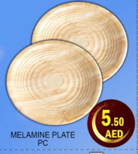 available at Green Gift Department Store in UAE - Dubai