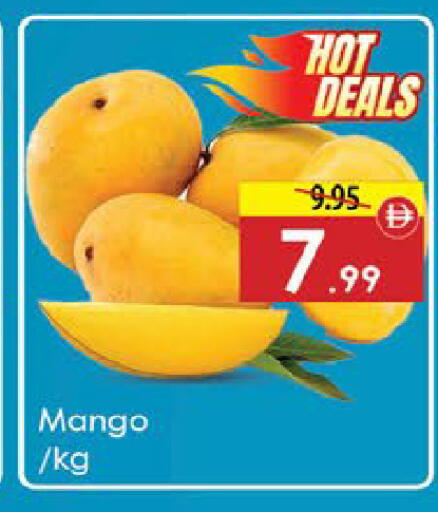 Mango available at ايكو مول & ايكو هايبرماركت in الإمارات العربية المتحدة , الامارات - ٱلْعَيْن‎