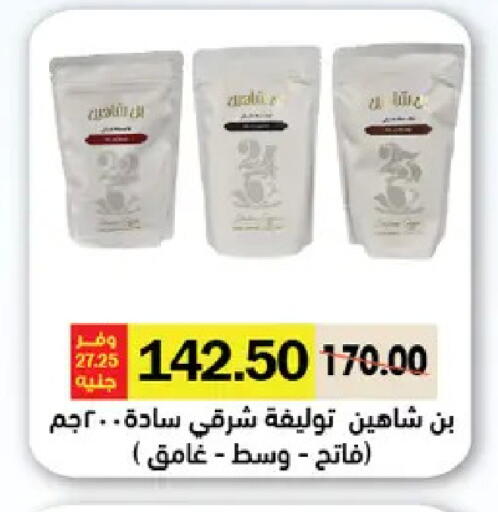 available at رويال هاوس in Egypt - القاهرة