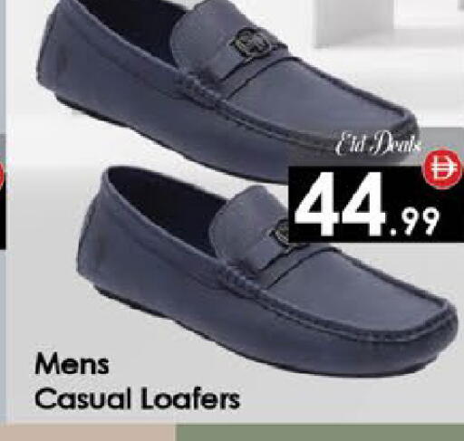 available at ايكو مول & ايكو هايبرماركت in الإمارات العربية المتحدة , الامارات - ٱلْعَيْن‎